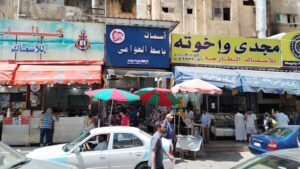 الصورة 2
