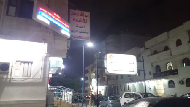 Google Photo 3