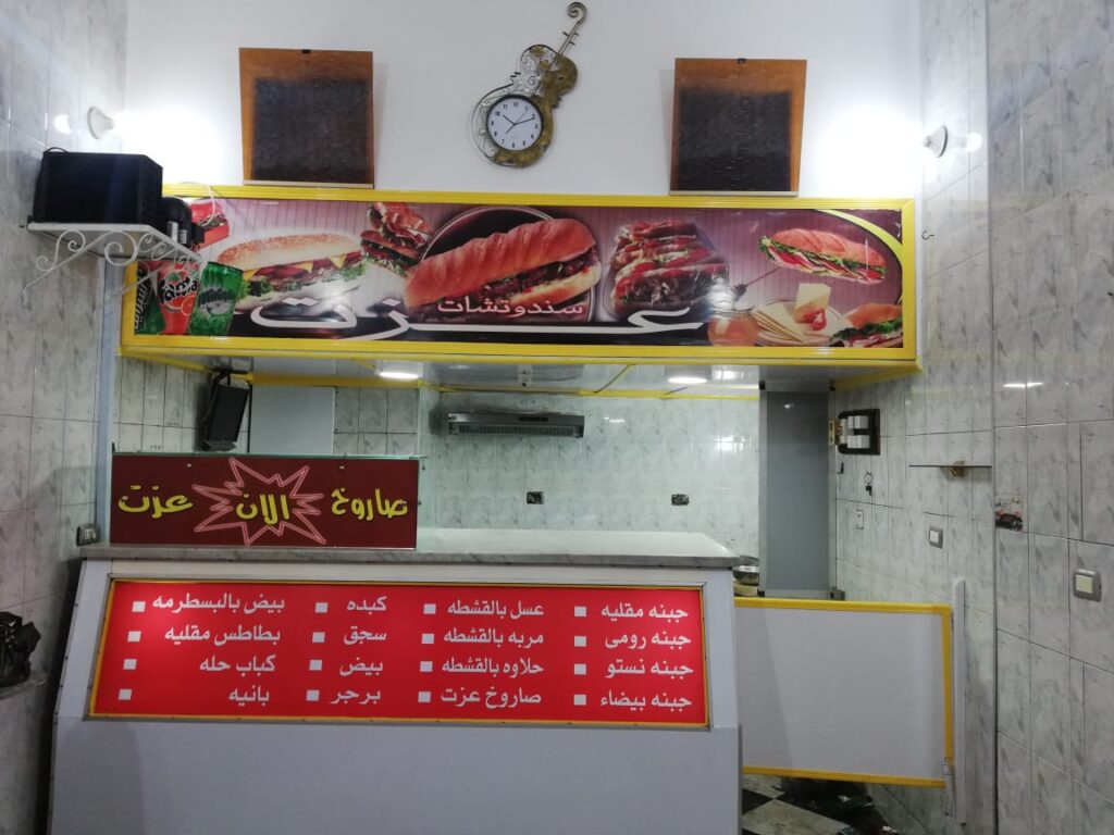 Google Photo 2