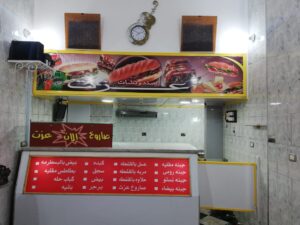 الصورة 2