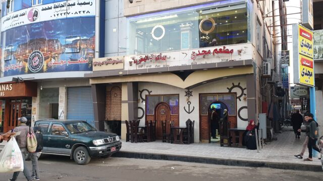 Google Photo 1