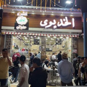 الصورة 3