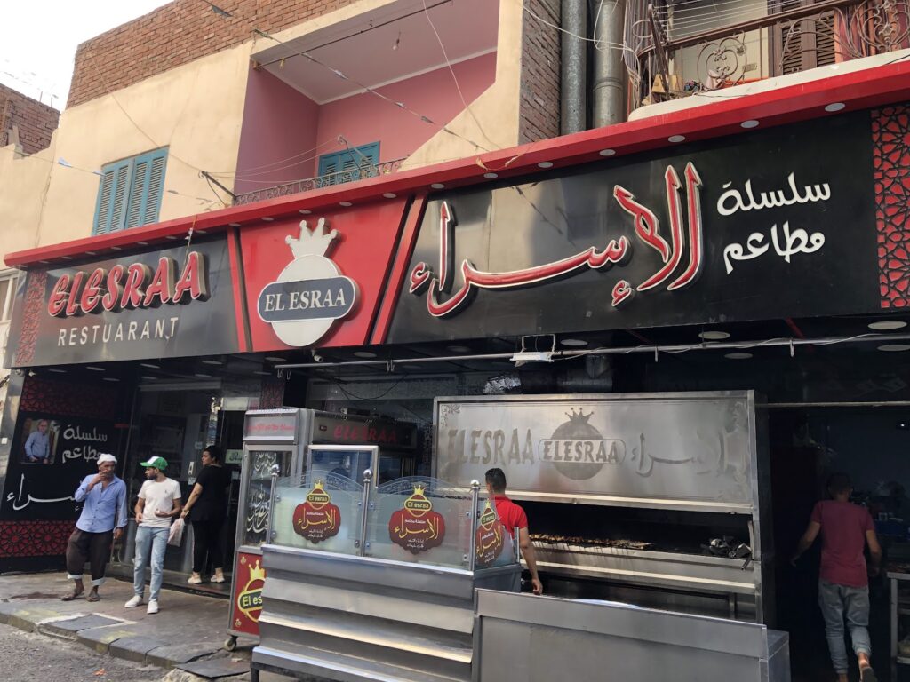 فعالية استشارية