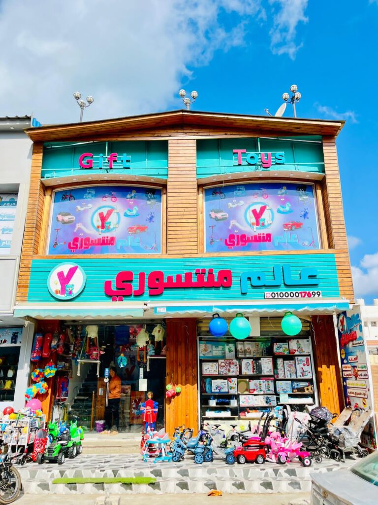 عالم منتسورى