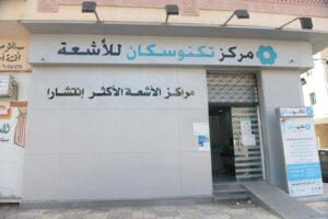 الصورة 1