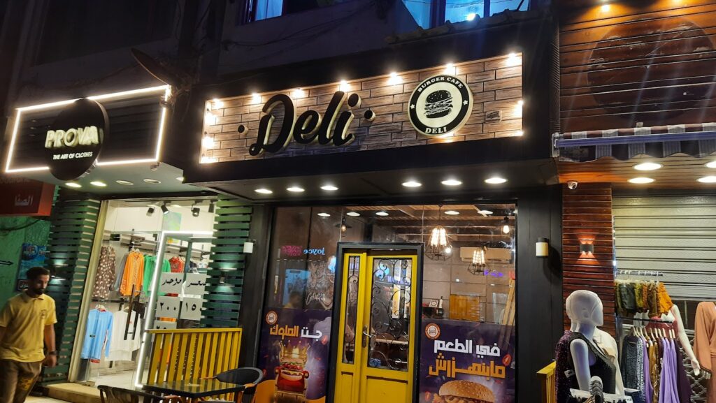 مطعم ديلي Deli Restaurant