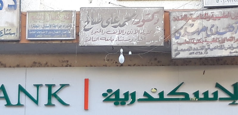 Dr. Mohamed Ali Saleh