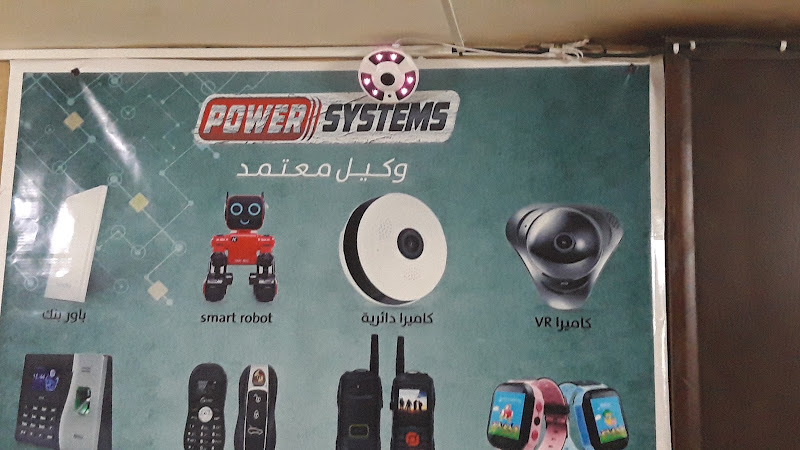 Power Systems