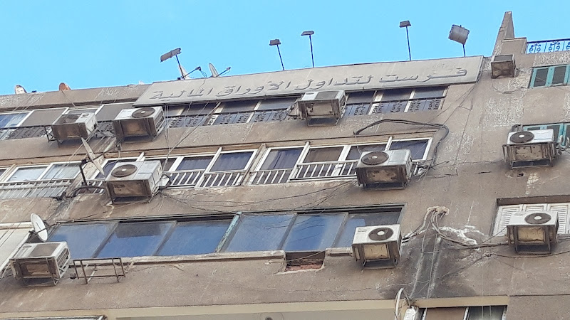 Talat Hanna & Partners Office