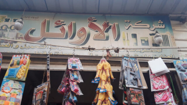 6LE9Y6bK3ahVLiV4uYktxNdobUl3nUczoAgaK-GtLyIj3TCdMLf4Th8zGN0sPnFdLAw800-h500-k-no.jpg