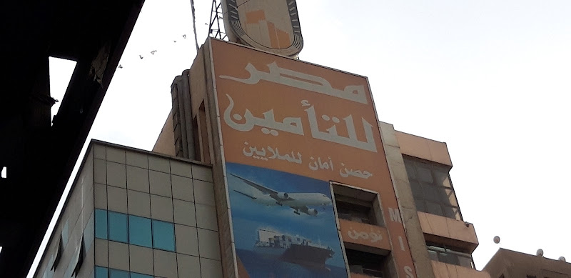 Misr Insurance Company