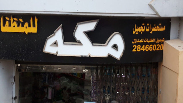 9z-9YvfahaYbbXeWz0Q7mOxq6ahL1SwbcnrMYAN2CxLVN7cQvKgzwyEgrseILUcWw800-h500-k-no-1.jpg
