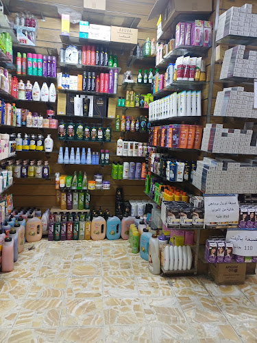 شركة اللسا