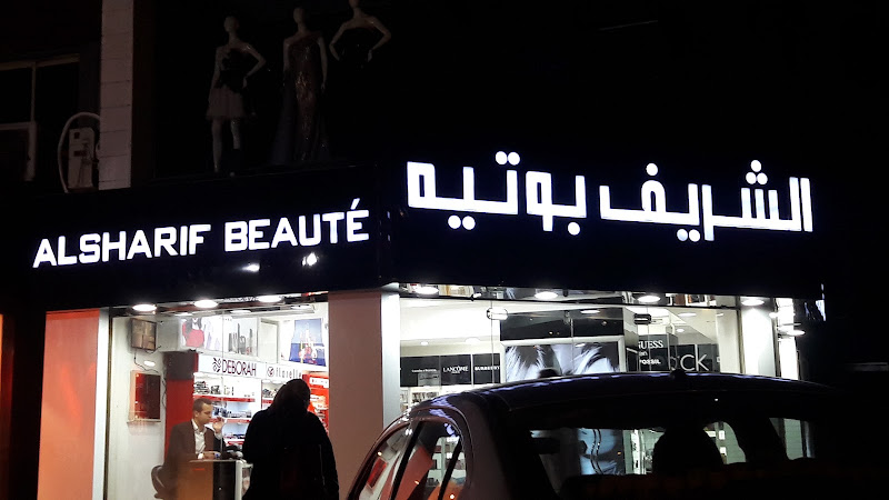Al Sharif Beauté