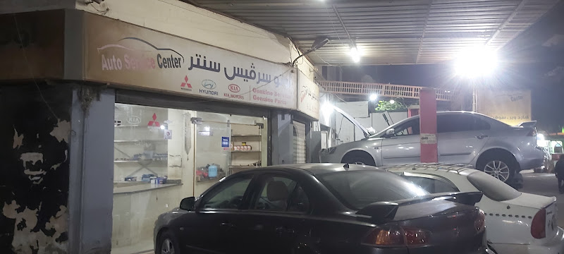 أويسبارفس