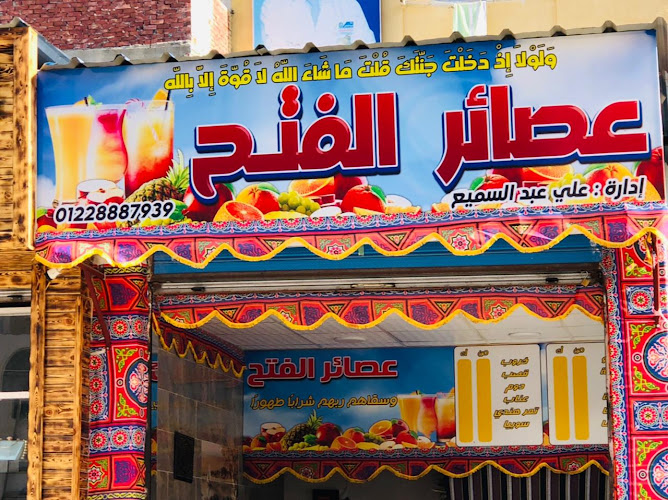 عاج