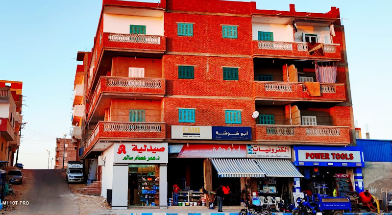 صيدلية د/عمر عصام سالم