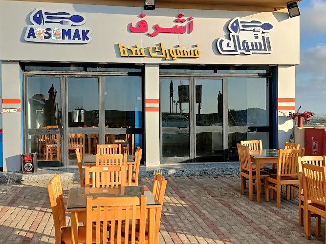 أهون أهال