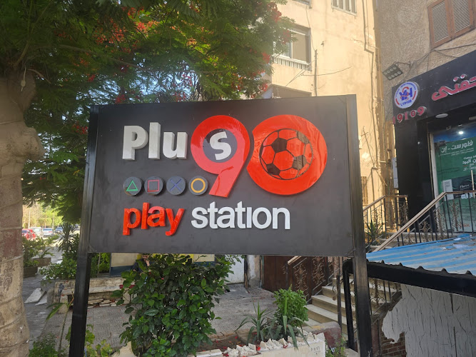 Plus 90 PlayStation
