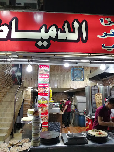 مطعم حلوانى الدمياطى