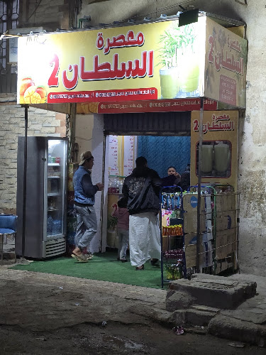 Sultan’s Press