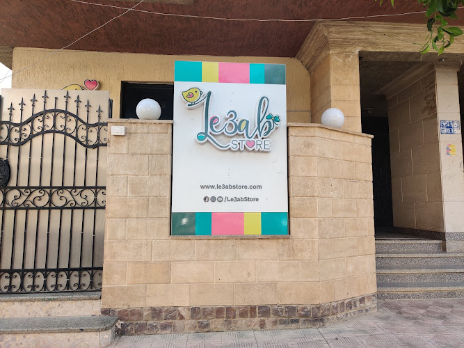 Le3ab Store