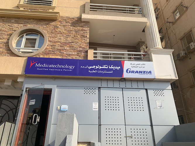 غرانزيا مصر
