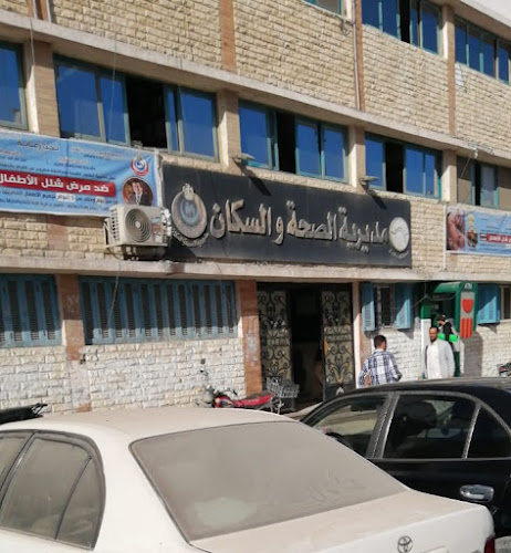 Matrouh Health Directorate