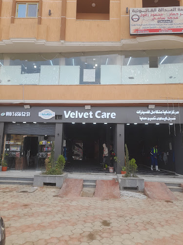 VelvetCare