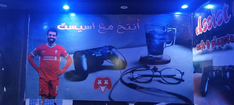 إسبان والشلال