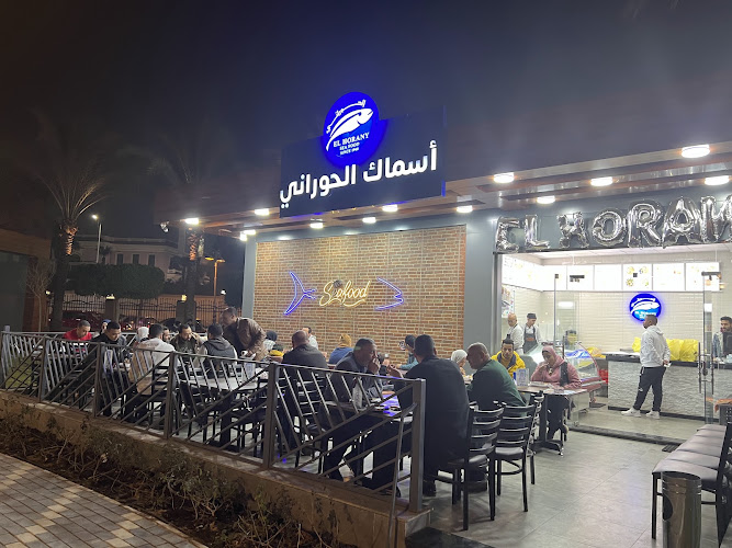 Hourani fish