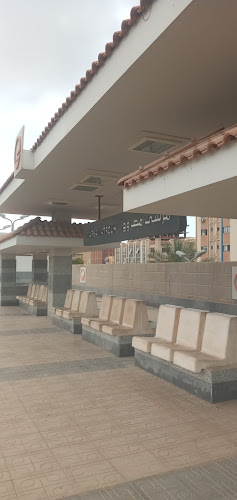 إدارة الصحة بمطروح