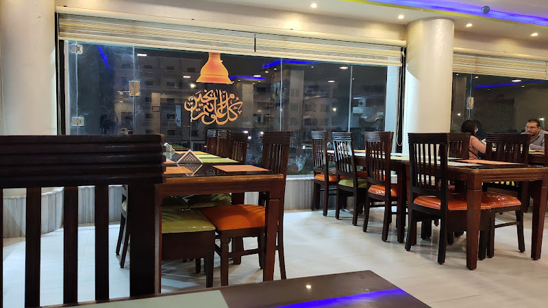 Tag El Sham Restaurant
