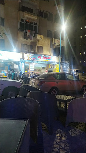 اونكانى