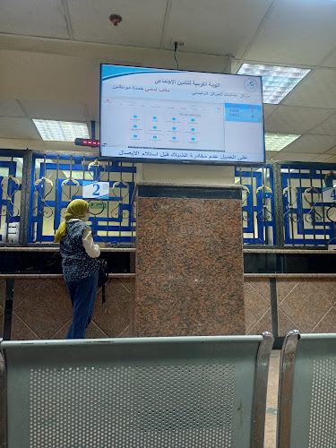 مكتب التأمينات الاجتماعية – الجيزة