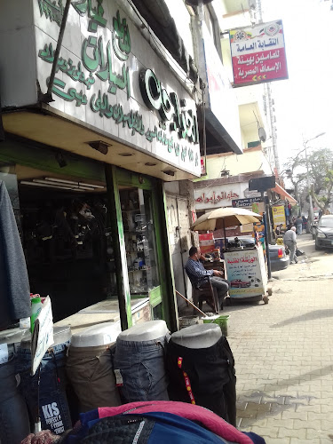 El Khawaga For Cars Spare Parts
