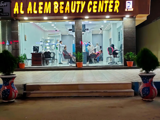 Al alem Beauty Center