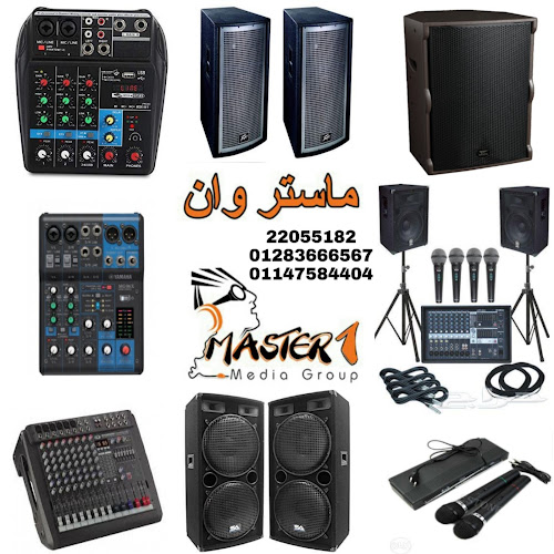 Master One Company for Musical Instruments and Audio Equipment