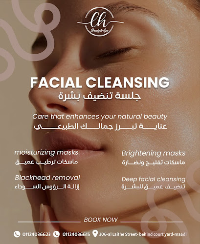 Lamis Beauty salon & Spa