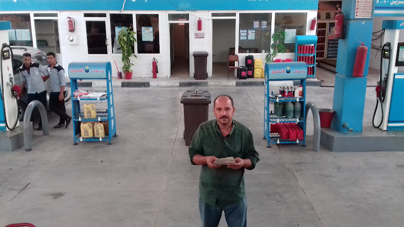 Al-Lashit Gas Station