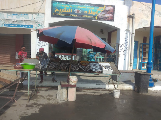 Fresh fish from Awlad El Sheikh