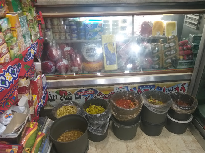 Amazing Supermarket