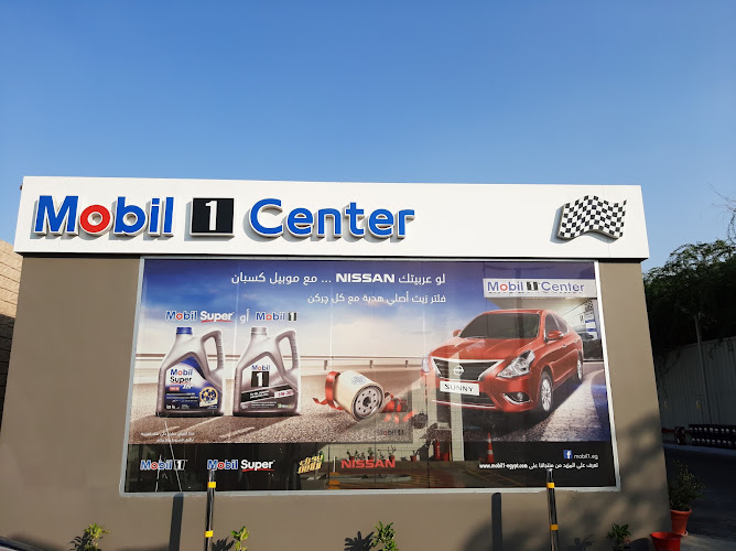 Mobil Gas Station – El Nour