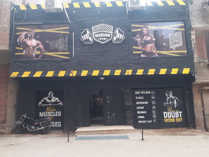 Nubian Gym