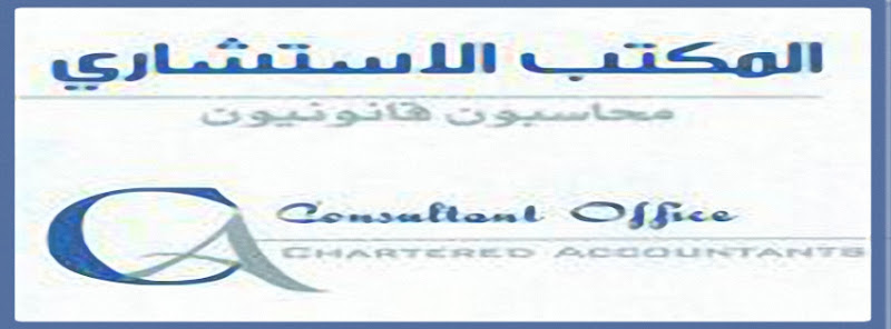 Al Safwa Group