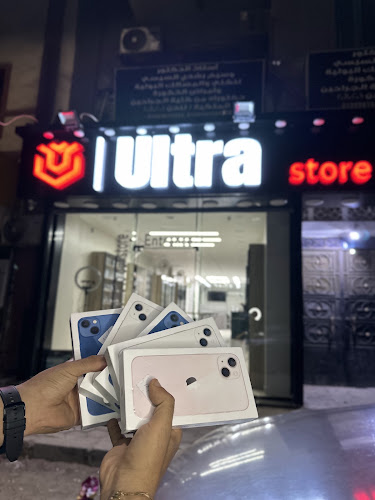Ultra Store EG