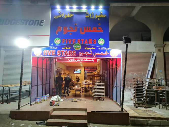 Five-star bakery