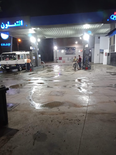 محطة وقود تعاونية