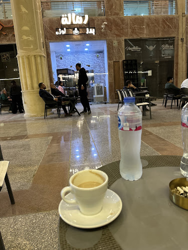 Ramala Badr & Loza