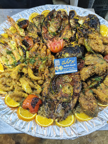 New Sammak Restaurant